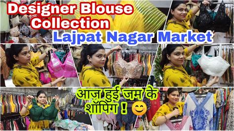 Lajpat Nagar Market Latest Video Best Collection Of Designer Blouses