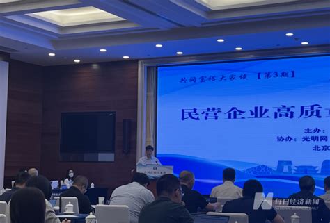 中国社会保障学会会长郑功成回应每经：创造优良营商环境，要营造平等的政策环境、竞争环境 每日经济网