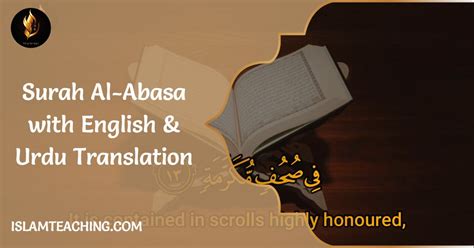 Surah Al Abasa With English And Urdu Translation Islam Teaching 2024