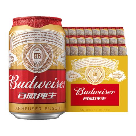 88vip：budweiser 百威 小麦纯生啤酒拉罐330ml24听 整箱装，返后8315元包邮（11115元返28元猫卡