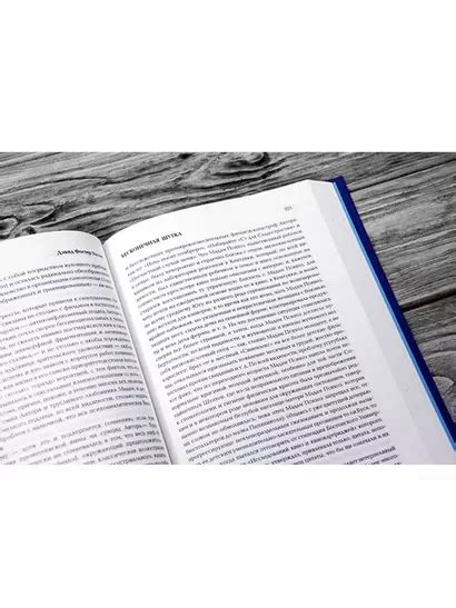 Бесконечная шутка (Уоллес Дэвид Фостер) - купить книгу в интернет ...