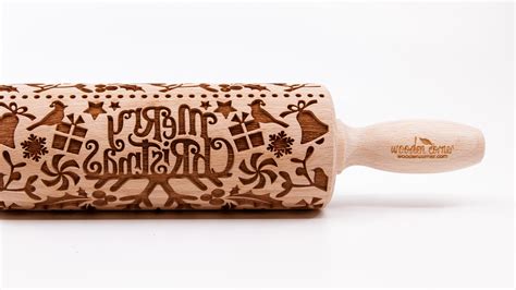 No R Merry Christmas Rolling Pin Engraved Rolling Rolling Pin