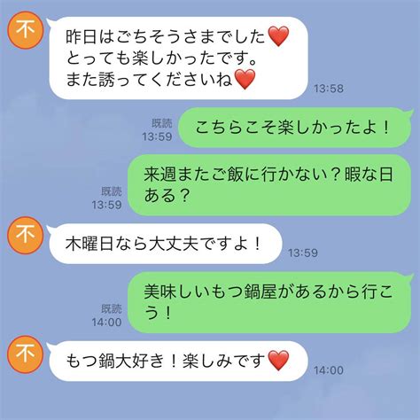 Lineから不倫の証拠を得る！証拠になるline・正しい保存方法とは？ 弁護士法人aoのlegal Forest