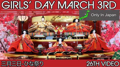 Hina Matsuri Girls Day Japan Japanese Doll Festival March 3rd