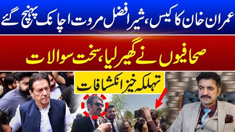 Sher Afzal Marwat Blasting Media Talk Imran Khan Big Secrets Revealed