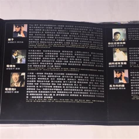 周杰倫 方文山 2002 拍檔 Partners 聯手創作精選 阿爾發唱片 台灣版專輯 Cd 附歌詞 Yahoo奇摩拍賣