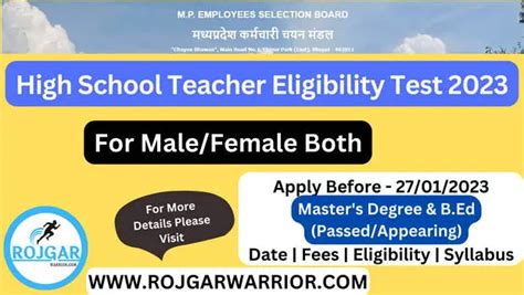 Mp High School Tet 2023 Result Declared Rojgar Warrior