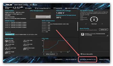 Настройка Bios Uefi Utility пошаговая инструкция