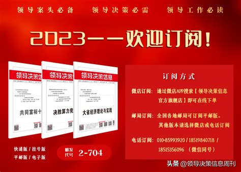 八八战略的具体内容 “八八战略”实施20周年 汉化生活网