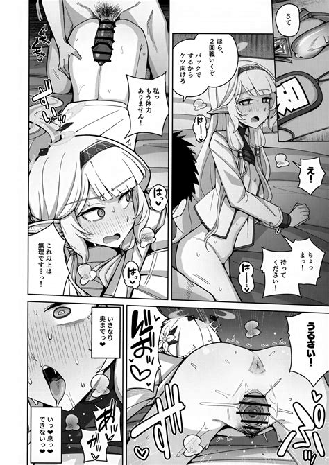 Zenchi Arui Wa Zen Oroka Page 40 Nhentai Hentai Doujinshi And Manga