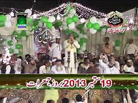 Mera Murshid Sohna Qari Shahid Mehmood New Naats Albums 2015 Video Dailymotion