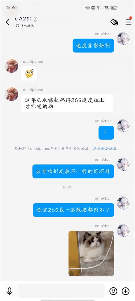 想问一下才玩了几个月的那种萌新，你们一速能达到多少了？ Nga玩家社区