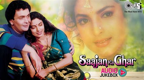 Saajan Ka Ghar - Audio Jukebox | Juhi Chawla, Rishi Kapoor | 90's Hits ...