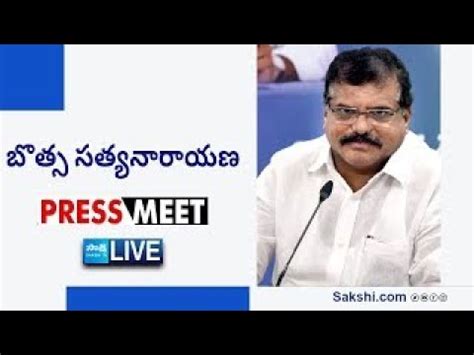 Live Ysrcp Mlc Botsa Satyanarayana Press Meet Visakhapatnam