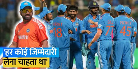 Odi World Cup Captain Rohit Sharma Says To Keep Dressing Room Lively Atmosphere You Need Good