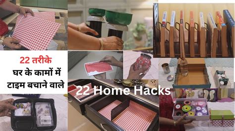 Easy DIY 22 Clever HOME HACKS Time Saving Home Hacks Hacks To