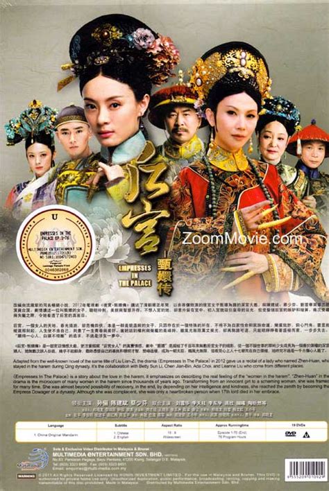 Empresses In The Palace Drama Recap