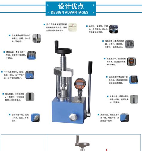 数显手动压片机yp 30s