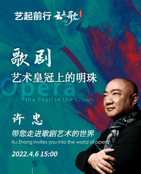 同心守“沪”，今明两天“艺起前行”视听套餐指南请收下→微信上海公众