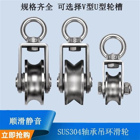 Stainless Steel Steel Bearing Pulley Lifting Stainless Steel