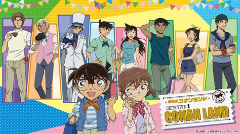 今年も開催！ 遊び×学びがテーマの『名探偵コナンランド』！ アニメージュプラス アニメ・声優・特撮・漫画のニュース発信！