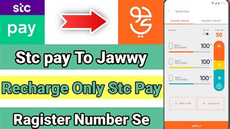 How To Recharge Jawwy Sim Card Jawwy Sim Card Ko Kaise Recharge Karen