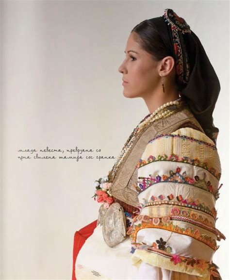 Ovche Pole, Macedonia | Serbian clothing, Folk clothing, Traditional ...