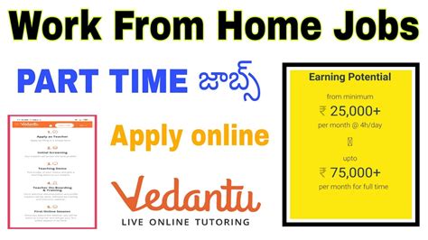 Vedantu Work From Home Jobs Telugu Online Teaching Jobs