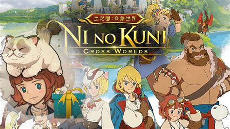 Ni No Kuni Cross Worlds On Pc Beginners Guide And Tips Memu Blog