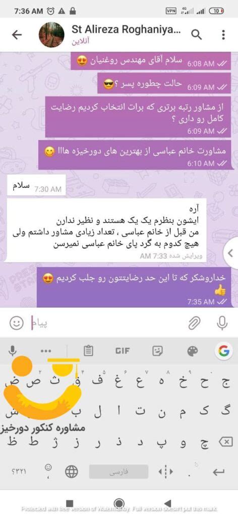 نظرات و نتایج دورخیز دورخیز