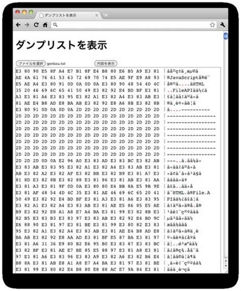 Ascii Jp：file Apiでブラウザーからローカルファイルを操作 4 5 Free Download Nude Photo Gallery