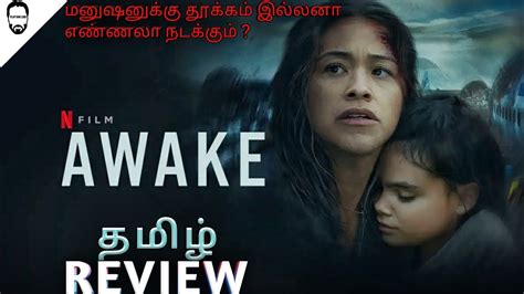 Awake 2021 Movie Review Tamil Netflix Sci Fi Movie Playtamildub