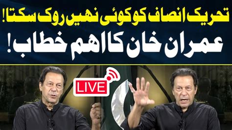 Live Chairman Pti Imran Khan S Address At Haqeeqi Azadi Long March