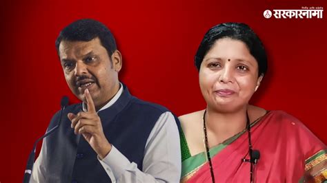 Sushma Andhare On Devendra Fadnavis फडणवीसांची राजीनाम्याची इच्छा अन्