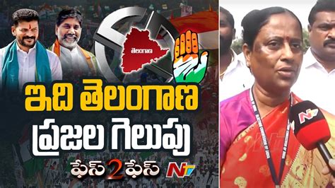 Konda Surekha Face To Face On Congress Victory In Telangana Elections