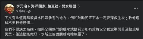 1天內奪3命！大武崙沙灘頻傳溺水意外緊急關閉一週 救溺5步驟預防憾事重演｜熱門話題｜網路溫度計 Dailyview