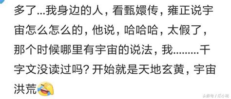 話題：說一說你碰到過哪些無知的人！ 每日頭條