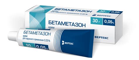 Бетаметазон