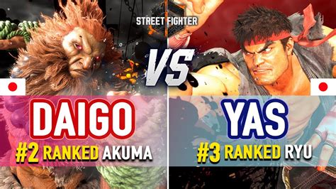 SF6 Daigo 2 Ranked Akuma Vs YAS 3 Ranked Ryu SF6 High Level