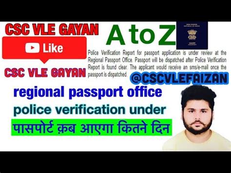 Police Verification Passport Is Not Clear And It S Under Review At