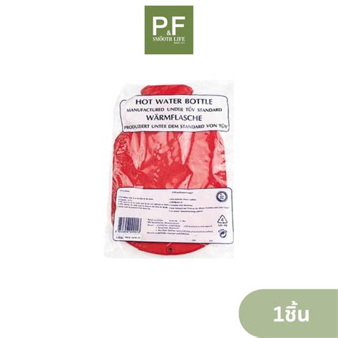 Hot Water Bottle Shopee Thailand