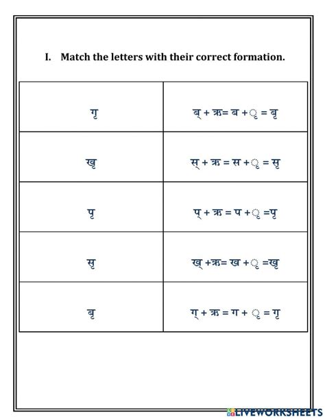 Grd 2 Bl Ri Matra Online Exercise For Live Worksheets