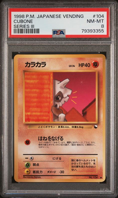 Pokemon Japanese Vending Cubone Series Iii Psa Gamestop