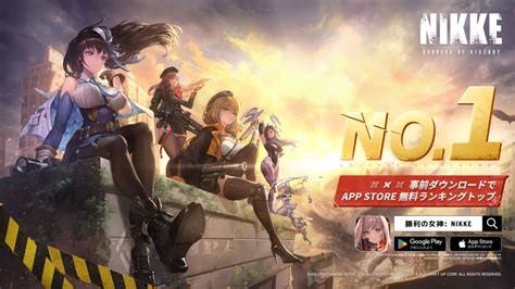 セクシー＆キュートなニケたちが魅せる新作「勝利の女神：nikke」のサービスが開始に。にじさんじとのコラボ配信やテレビcmに関する情報も公開