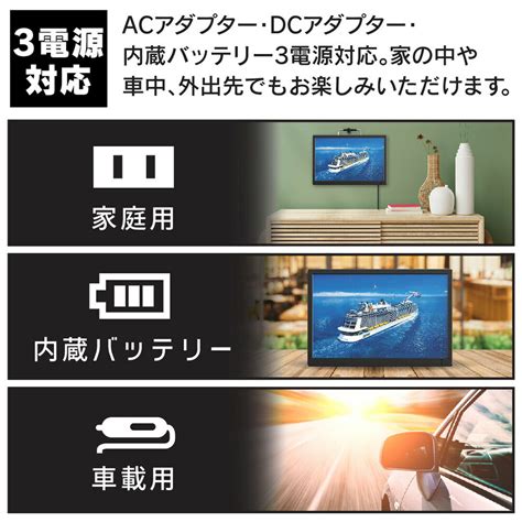 【楽天市場】≪200円off≫lineクーポン配布中★ ポータブルテレビ フルセグ テレビ 17型 液晶テレビ 録画 ワンセグ 17インチ