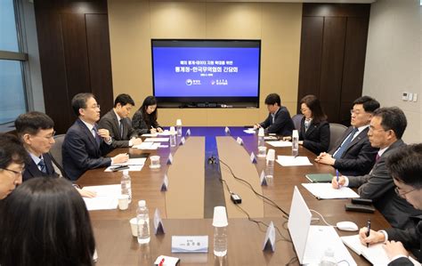 포토뉴스 한국무역협회