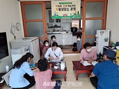 고흥군 봉래면 찾아가는 보건복지서비스 ‘이동복지상담소운영 활발