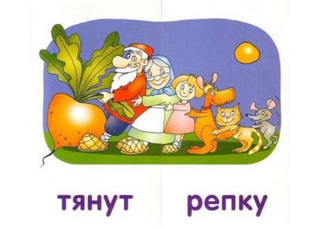 Прочитай словосочетание | Обучение буквам, Развивающие упражнения, Обучение