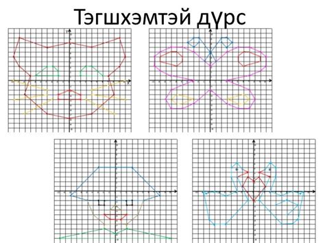 Тэгш хэм