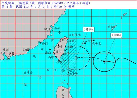 海葵最快11時30分陸警 賈新興曝各國模式恐「2次登陸」 海葵颱風逼近 生活 聯合新聞網